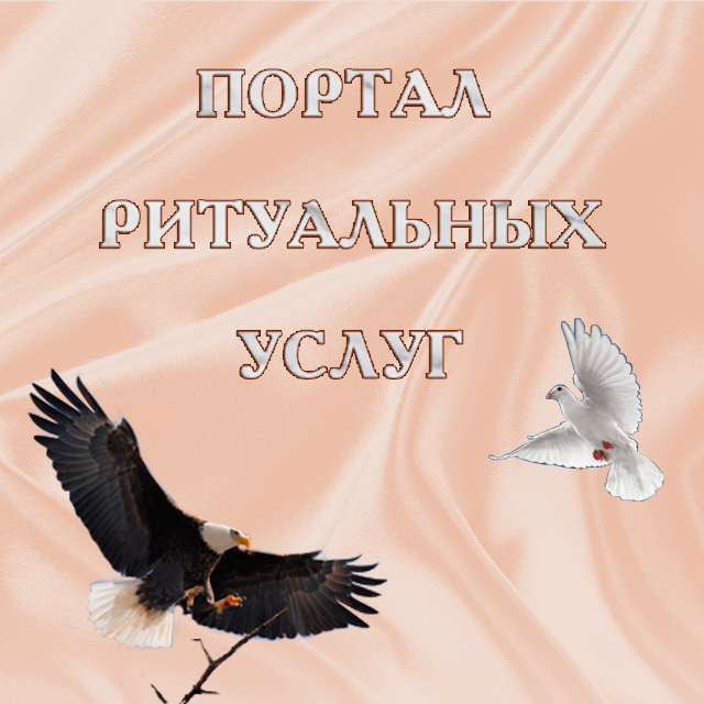 г. Городище